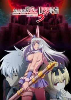 Arifureta Shokugyo de Sekai Saikyo Temporada 3 [Mega-Mf] [01]