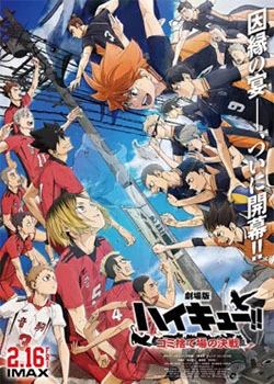 Haikyuu!! Movie: Gomisuteba no Kessen castellano [Mega-Mf] [01]