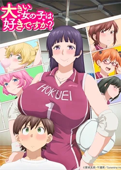 Ookii Onnanoko wa Suki desu ka? [Mega-Mediafire] [08]
